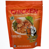 Dedem Chicken Gyro Doner Kebab 8oz (227g)
