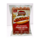 Solmaz Frankfurter Sausage 1 Lb (HALAL)