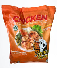 Dedem Chicken Gyro Doner Kebab 5lb (2.26kg)