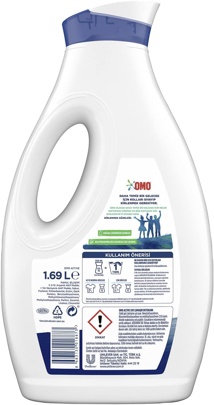 OMO LIQUID LAUNDRY 1690 ML (58 OZ) ACTIVE WHITE